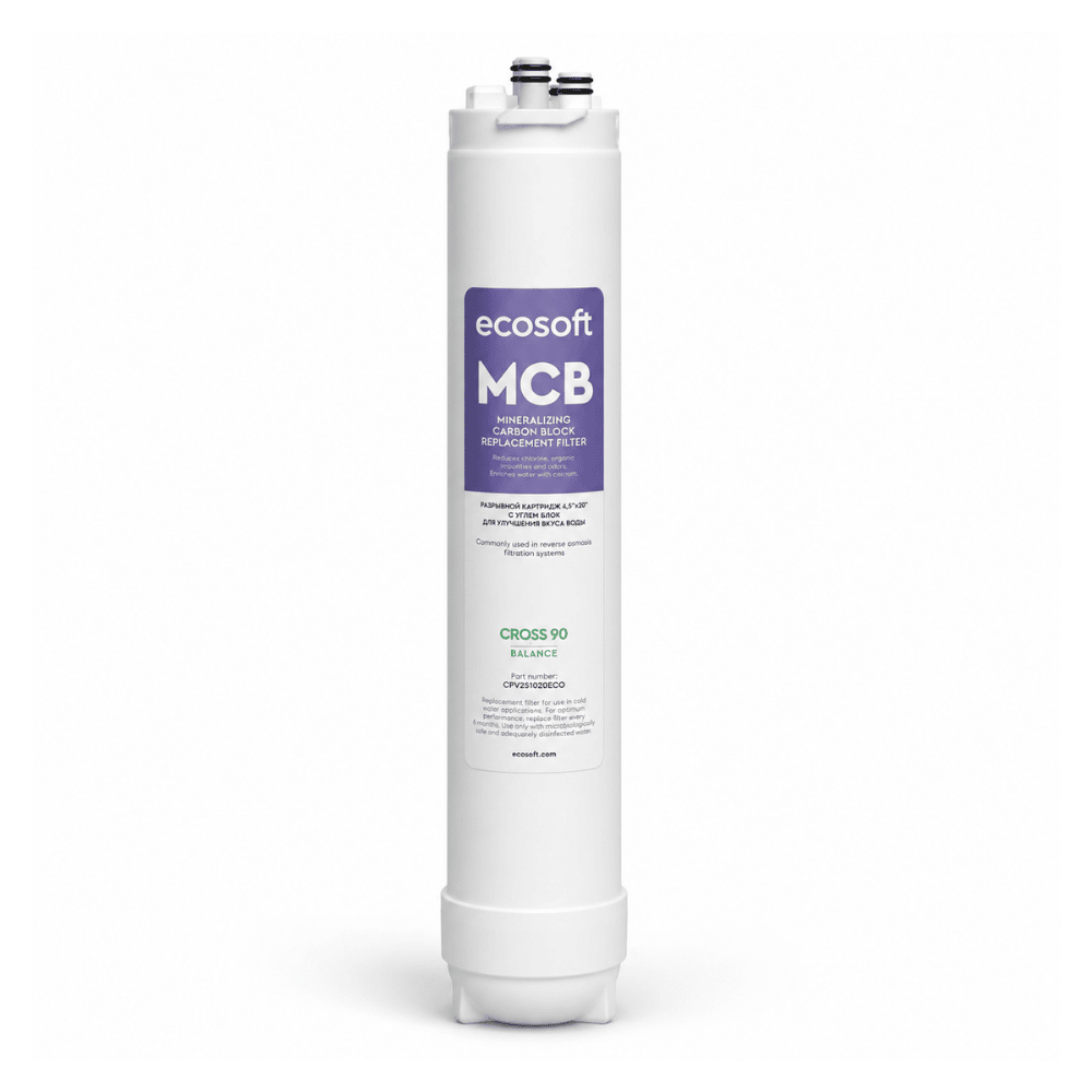 white Ecosoft water filter with a purple label with the letters MCB on. All on a white background